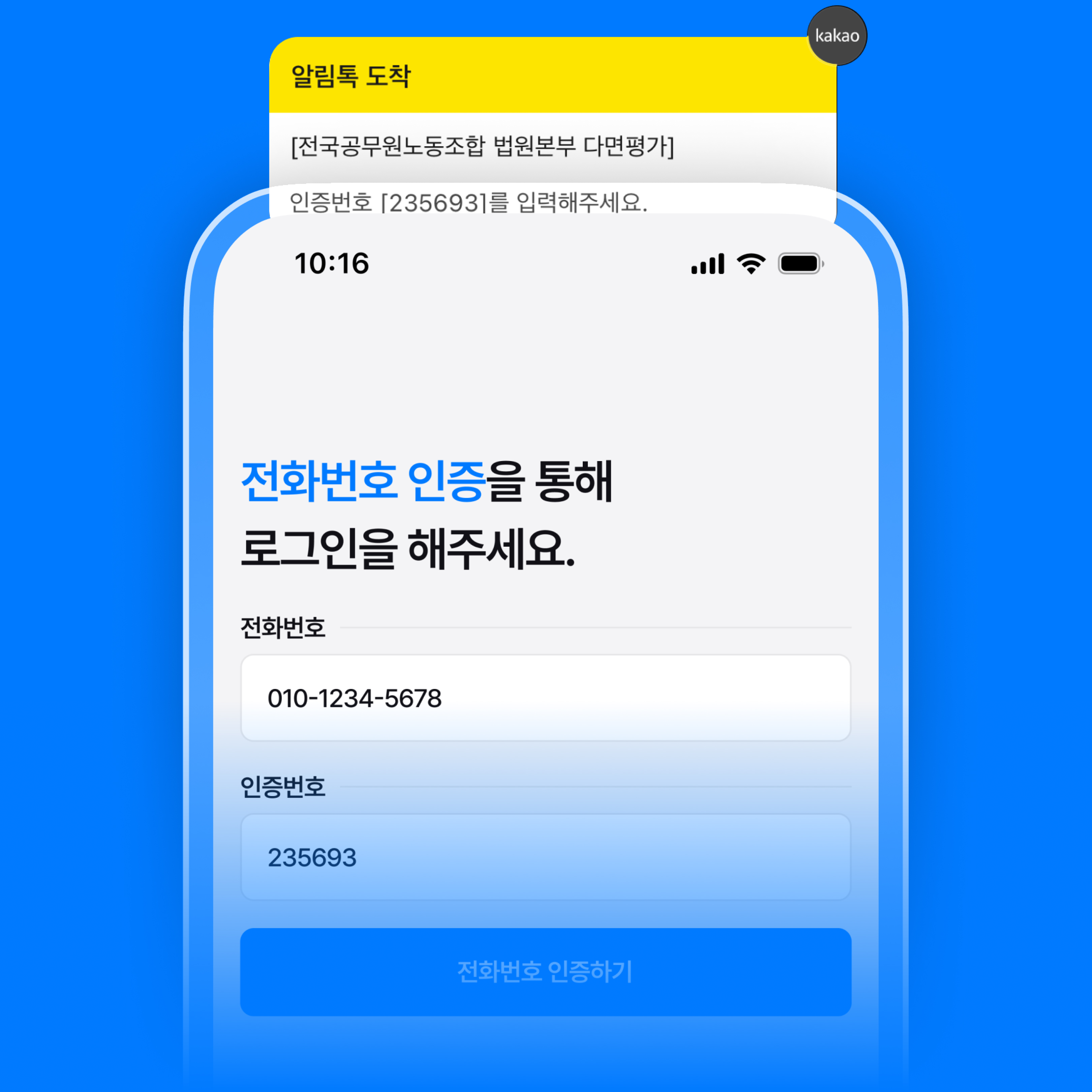 인터페이스